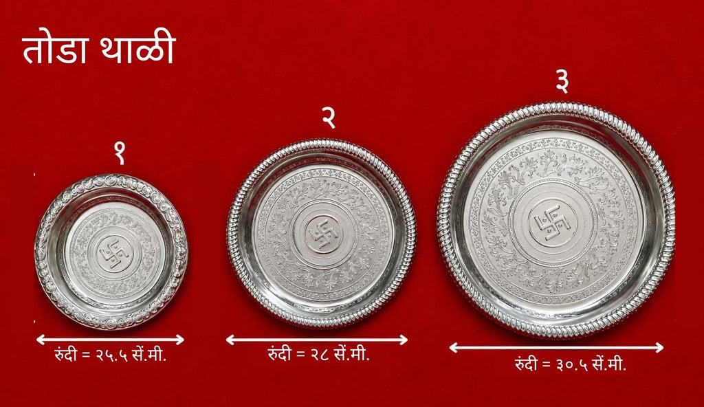 Toda thali | Premium White Metal Pooja Thali | Silver Finish Designer Plate for Mandir & Aarti Use