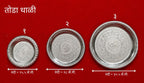 Toda thali | Premium White Metal Pooja Thali | Silver Finish Designer Plate for Mandir & Aarti Use