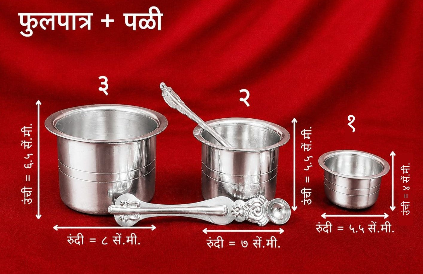 Premium White Metal Phulpatra Pali Set | Pooja Jal Patra with Spoon for Mandir & Ritual Use